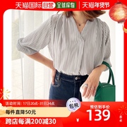 日本直邮geera女士衬衫，黑白色条纹拼接休闲舒适透气柔软时尚