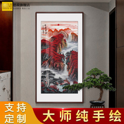 纯手绘竖版玄关国画山水画客厅装饰挂画招财走廊过道靠山壁画字画