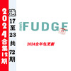 mensfudge2024年合集日本时尚，男士英伦风服饰，穿搭杂志款设计素材