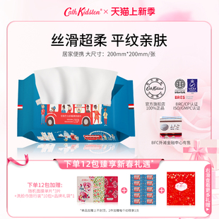 cathkidston伦敦巴士丝滑超柔洗脸洁面巾6包一次性，纯净棉干湿两用