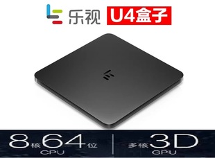 letv乐视u4家用4k高清网络电视机顶盒子全网通无线wifi智能盒子