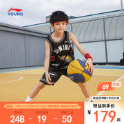 李宁儿童专业篮球服，套装男童装中大童，2024运动夏装