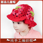 红色樱桃帽痞幼同款手工毛线渔夫帽婴儿宝宝保暖帽儿童亲子帽秋冬