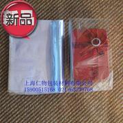 PVC收缩膜袋40G*j60包装袋/热收缩膜/各种规格塑料袋/100个