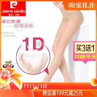 皮尔卡丹苹果臀冰蚕丝连裤袜子
