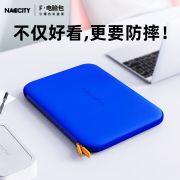 naccity笔记本电脑内胆包2022适用苹果macbook保护套14寸proair收纳包16英寸mac防摔13.6防震15男女士m2