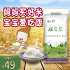 软糯香大米生态米2023年新晚瑶自然稻农家广西一级5kg10斤装