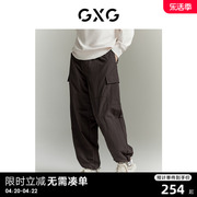 gxg男装多色简约宽松工装，直筒长裤休闲裤男士2024年春季