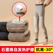 俞兆林羊毛保暖裤男士冬季内穿高腰，大码打底东北特厚加绒加厚棉裤
