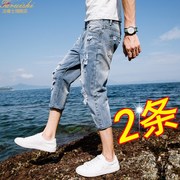 2020年潮流破洞牛仔短裤男士7七分中裤修身小脚夏季薄款8八分