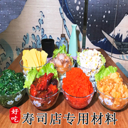 寿司材料食材全套 紫菜包饭材料 海苔日料寿司材料 工具专用套装