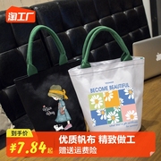 手提手拎，上班上课出行常用