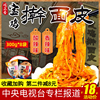 岐正香擀面皮速食正宗陕西宝鸡岐山麻酱，凉皮西安特产美食汉中小吃