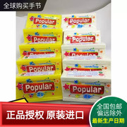 进口泡飘乐popular洗衣皂，内衣皂透明肥皂婴儿尿布，皂250g*10块