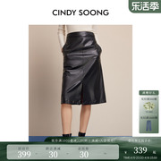 CINDYSOONG2024春季皮裙半身裙女款中长款显瘦高腰A字裙开叉