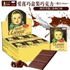 俄罗斯巧克力爱莲巧大头娃娃迷你可可脂进口零食牛奶巧克力