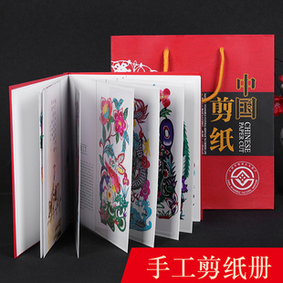 十二生肖剪纸画手工艺中国风，小礼物北京纪念品，出国特色送老外
