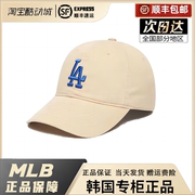 MLB棒球帽韩国潮牌刺绣NY大标男女情侣运动LA鸭舌遮阳帽子