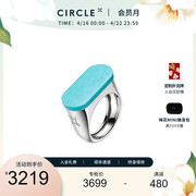 CIRCLE珠宝Green泳池系列925银手饰绿松石镶嵌弧形面戒指