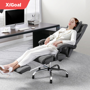 习格办公椅家用电脑座椅可躺午休午睡办公室椅子舒适久坐老板沙发