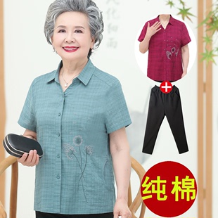 纯棉夏装套装奶奶衬衫，中老年人女装，太太上衣服全棉60-70岁80老人