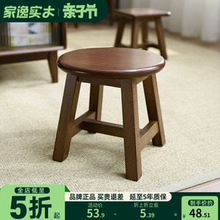 实木小凳子家用小板凳换鞋凳木凳子沙发凳茶几凳客厅垫脚凳圆矮凳