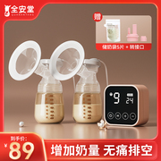 电动吸奶器全自动无痛挤拔奶器孕妇，静音吸乳器，按摩母乳双边集乳器