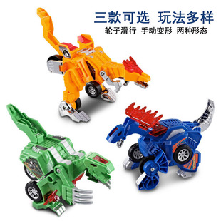 恐龙变形机器人汽车声光音乐，霸王龙金刚模型男孩，益智玩具儿童战车