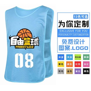 对抗服篮球足球训练背心网眼分组分队拓展衣服成人儿童广告马甲衫