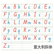 磁性英文字母笔顺卡片幼儿园教师用一年级早教汉语拼音卡益智学习