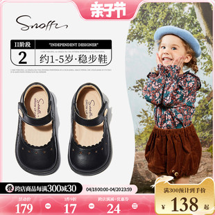snoffy斯纳菲宝宝学步鞋，春秋款儿童单鞋，婴儿软底皮鞋小女孩女童鞋