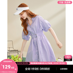 mc2紫色衬衫裙女夏短袖，设计感甜美气质收腰小个子连衣裙