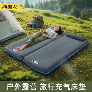 充气床垫户外帐篷气垫床自动充气床家用单人床垫露营折叠睡垫