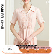衣纱布菲简蓉 法式衬衫连衣裙2024女夏季设计感收腰粉色长裙