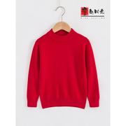 亲子装儿童圆领大红色毛衣小中大男童女童中国红纯棉针织衫打底衫