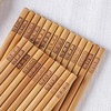 创意家用饭店竹木筷子，一人一筷刻字天然楠竹24cm防滑家庭分用筷