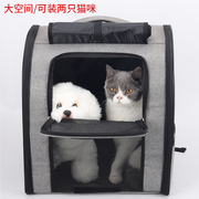 宠物外出包双肩猫包便携带卷帘防应激小狗宠物包大容量两只装猫包