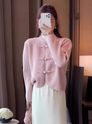 新中式国风粉色毛衣，外套女装2024早春上衣，小个子短款针织开衫