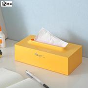 北欧风纸巾盒收纳盒简约长方形抽纸盒时尚创意塑料纸抽盒家用客厅