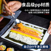 寿司卷帘专用制作海苔工具，套装全套竹帘子做紫菜包饭商用食材模具