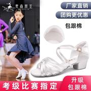 麦森丽亚儿童白色拉丁舞专业比赛考级软底小白鞋，拉丁鞋女童舞鞋