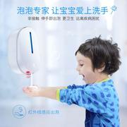 lebath乐泡自动感应泡沫洗手机，洗手液瓶智能皂液器家用儿童壁挂式
