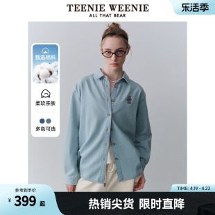 TeenieWeenie小熊女装2024春季休闲简约宽松长袖牛仔衬衫衬衣