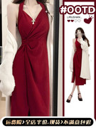 高级感长裙红色吊带连衣裙子2023秋冬季女装茶系穿搭一整套装