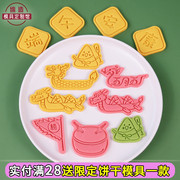 端午节龙舟粽子饼干模具3D立体卡通按压模具家用烘焙DIY翻糖磨具
