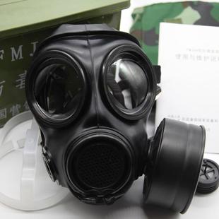 fmj08型防毒面具军规，防毒气综合防护面罩英版s10九零八厂防病毒新