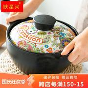 砂锅炖锅家用燃气耐高温炖汤砂锅日式陶瓷，煲汤养生干烧大沙锅