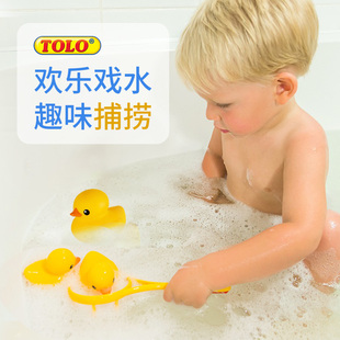 tolo儿童玩水小黄鸭玩具，捕捞捞鱼网兜宝宝洗澡戏水磁性钓鱼泳池上