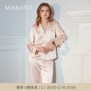 MANITO/曼尼陀Authentic真丝睡衣套装舒适桑蚕丝家居服秋冬高级