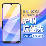 适用于三星A15钢化膜5g版galaxy a15手机膜高清高透屏幕贴膜Samsung a15防偷窥防偷看a15屏幕隐私鋼化保护膜